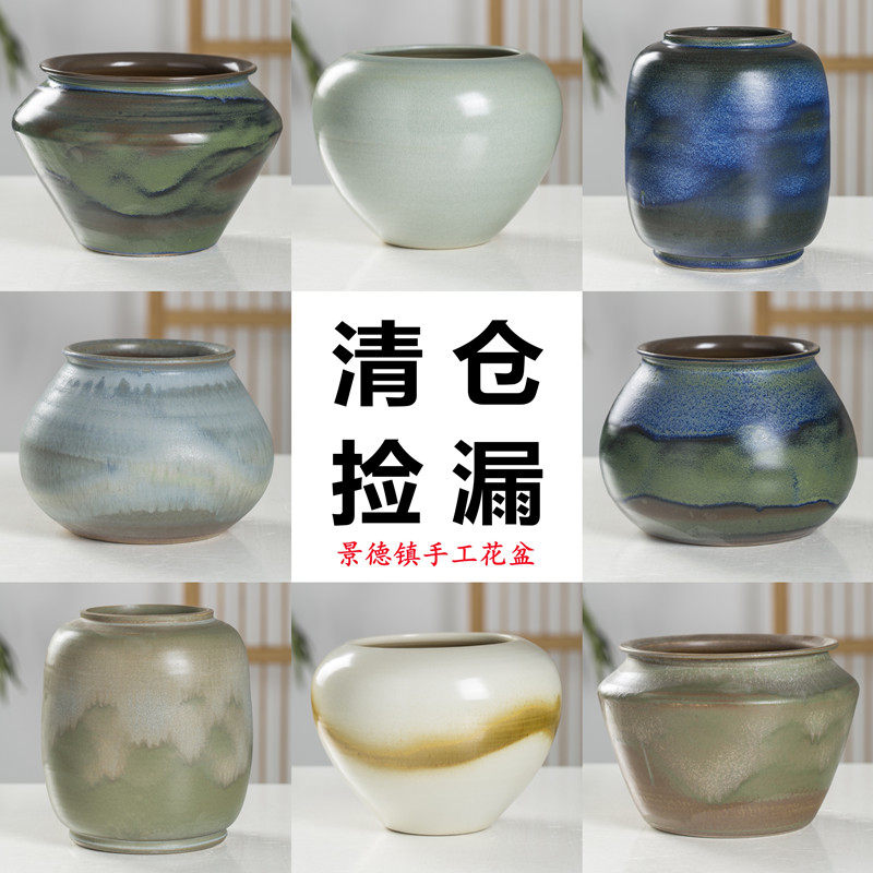 景德镇高端手工陶瓷花盆客厅阳台种绿植多肉中式复古陶罐特价清仓,鲜花速递/花卉仿真/绿植园艺,花盆,淘宝优惠券,粉丝福利购,淘宝优惠卷