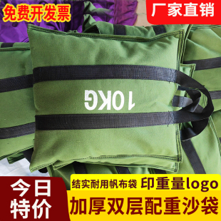 配重铁砂碎铁沙工厂汽车车载配重增重测试压重压仓铁砂包沙袋袋子