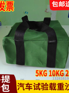 便携式沙袋结实耐用沙袋