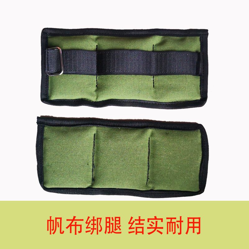 帆布制作绑腿沙袋瑜伽训练学生舞蹈跑步健身运动沙包绑腿护腕绑腿