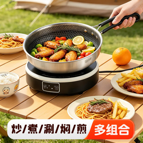 1200W户外电磁炉露营套装便携式