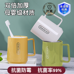 杯子漱口杯家用简约情侣一对高级感加厚牙杯牙刷杯宿舍刷牙洗漱杯
