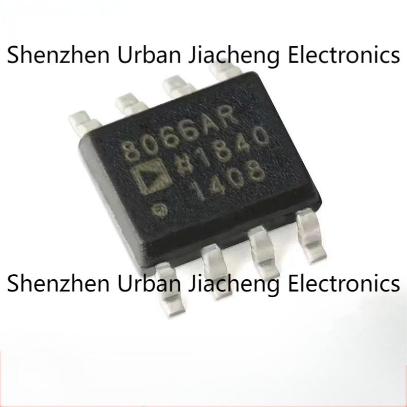 原装 AD8066ARZ-R7 丝印8066AR SOP-8 高性能 145MHz 运算放大器