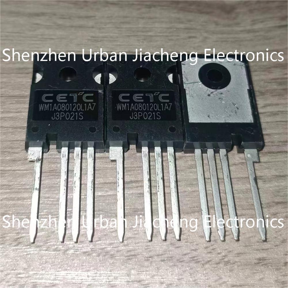 原装进口拆机碳化硅三极管