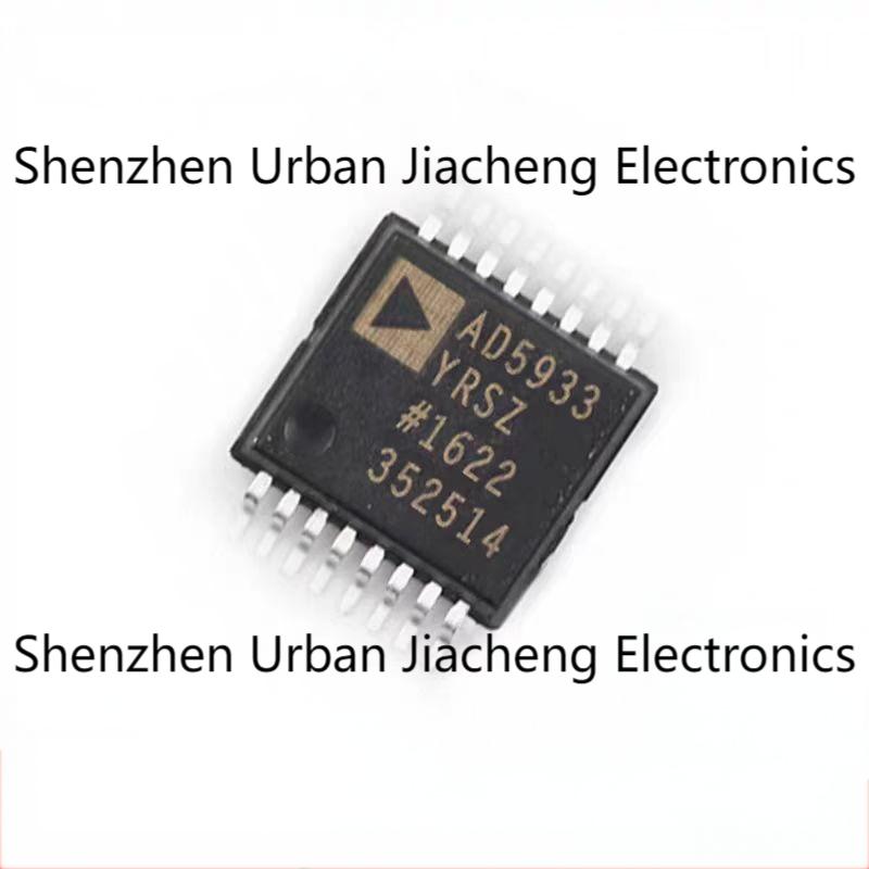 全新原装 AD5933YRSZ 丝印AD5933 贴片SSOP-16 模数转换芯片IC
