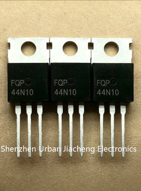 FQP44N10 全新原装进口 TO-220 100V 43.5A 场效应管 直插