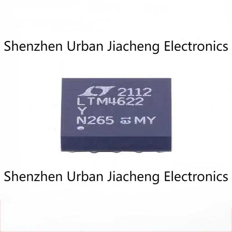 全新原装 LTM4622IY#PBF 丝印LTM4622Y 封装BGA-25 稳压器芯片IC