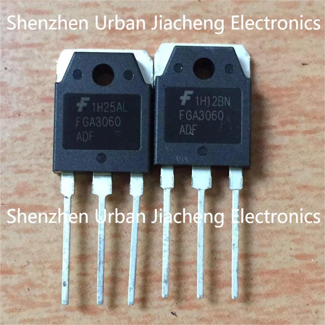 逆变器常用IGBT场效应管