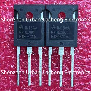 原装全新现货 NVHL080N120SC1A 1200V 31A 碳化硅MOS管 TO-247