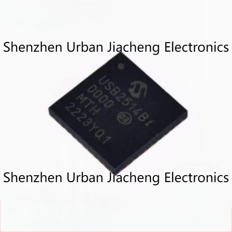 原装正品 USB2514B-I/M2 USB2514BI SQFN-36 集线器控制器芯片IC