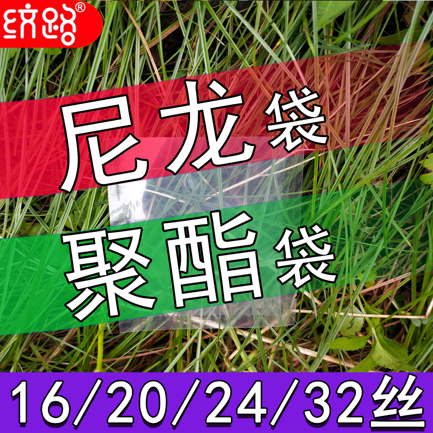 尼龙聚酯超特大号抽真空袋密封平面高透明家用订做印刷食品级批发