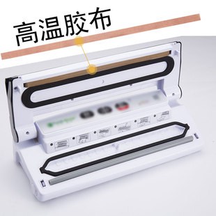 美吉斯奥德居青叶真空包装机封口机专用配件高温胶布配件