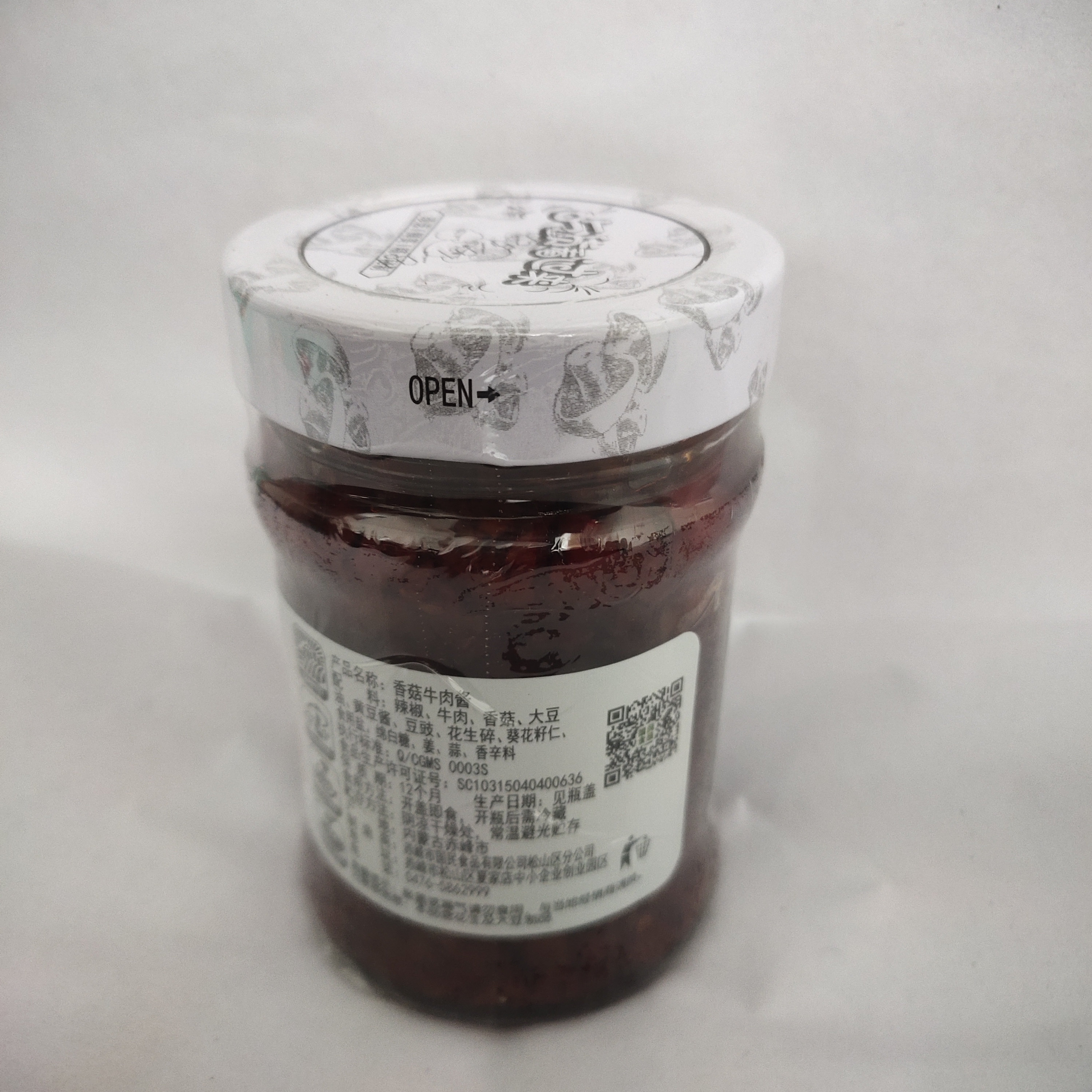 香菇牛肉酱200g 下饭拌面拌饭酱 大块牛肉粒佐餐酱 特价包邮