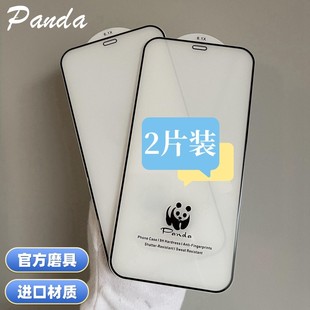 适用新款 iPhone16pro钢化玻璃膜15promax苹果14plus手机膜全屏13覆盖手机防指纹XS防爆XR防摔12mini保护贴膜
