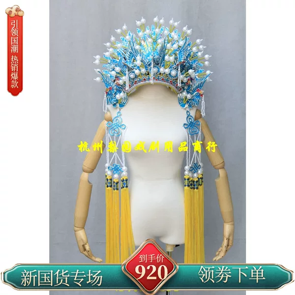 Товары от 你愿买我就卖