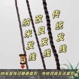 Драма для взрослых детский занавес занавес пекинс оперная оперная драма Baotou Products Tsing Yi Hua Dan Headwear Headwear Antique Wig Tail