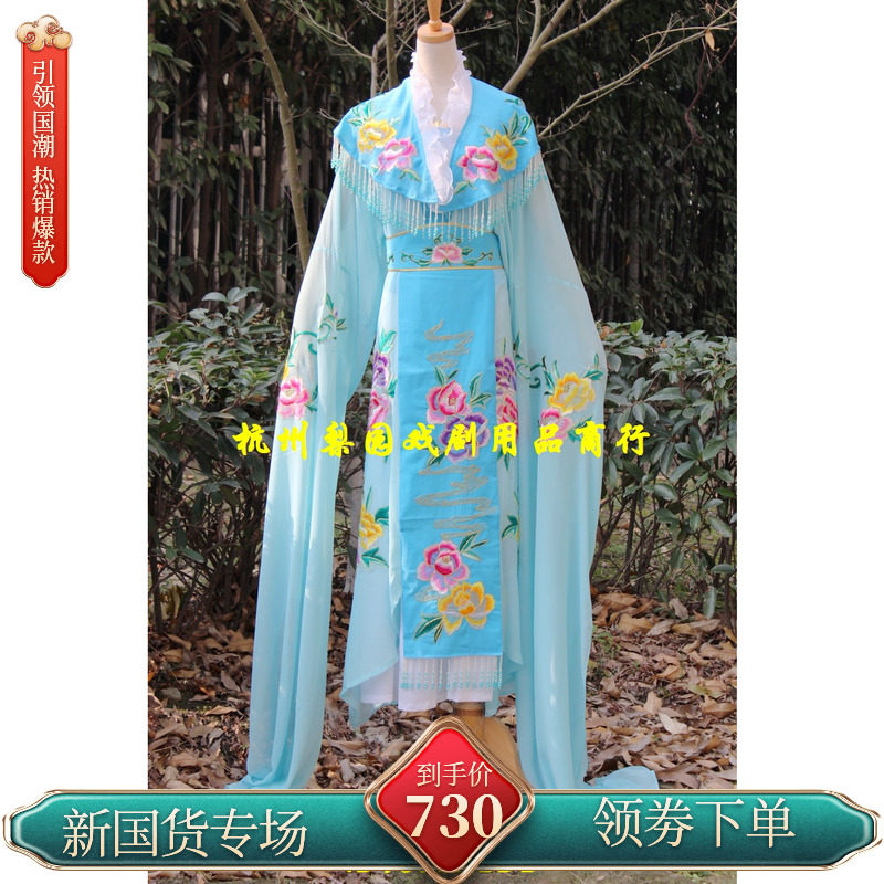 戏曲摄影舞台绣花越剧水袖古装
