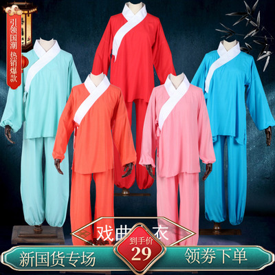 京越剧青衣古装花旦戏曲