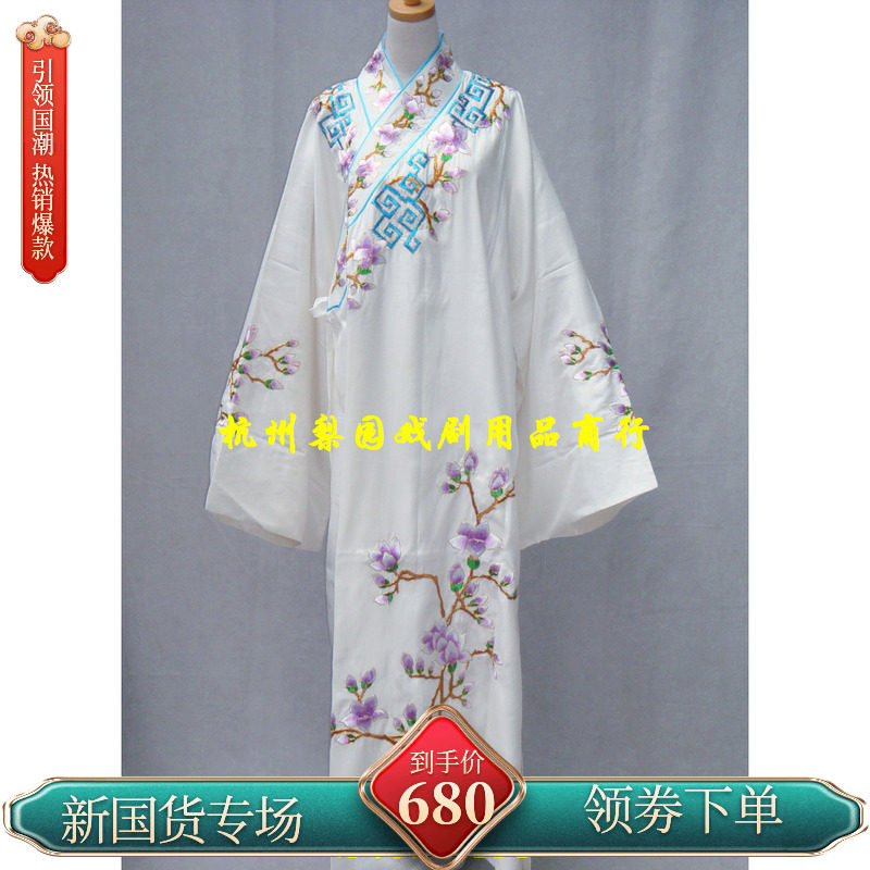 京剧服装/戏曲服装/戏剧服装/高档四大才子装/手工勾金玉兰花小生