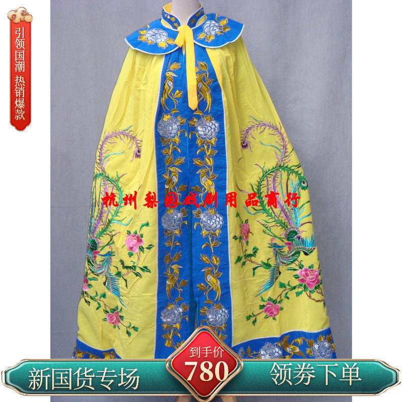 戏曲戏剧服装/戏曲用品/京剧服装/影视摄影古装衣/虞姬披风斗篷