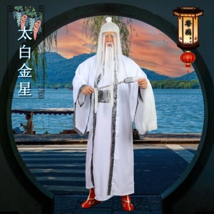 西游记太白金星演出服装道具太上老君假发太乙真人菩提老祖拂尘男