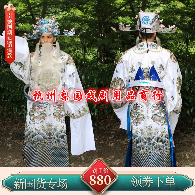 黄梅戏京剧古装摄影