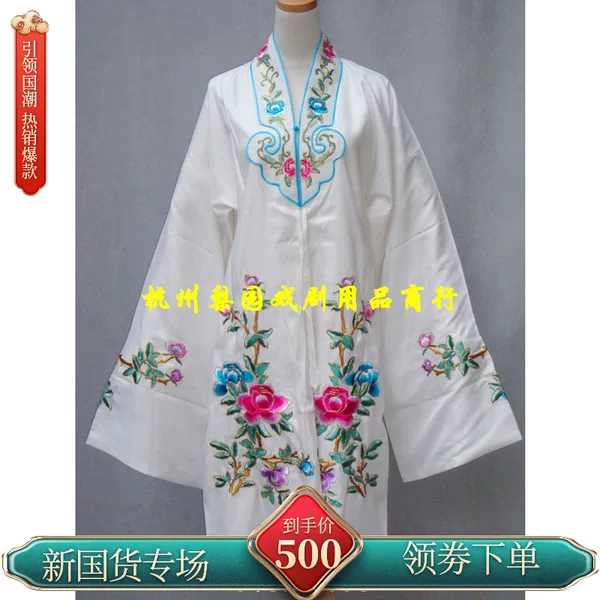 Товары от 你愿买我就卖