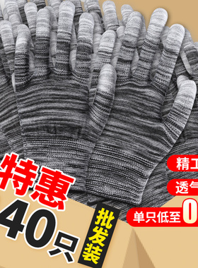 薄款PU涂指涂掌防滑手套工作耐磨透气涂胶尼龙防静电无尘工作劳保