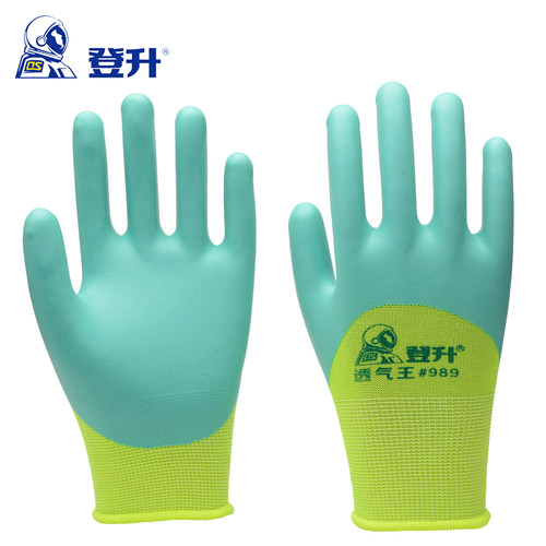 登升989透气王耐磨防滑劳保手套