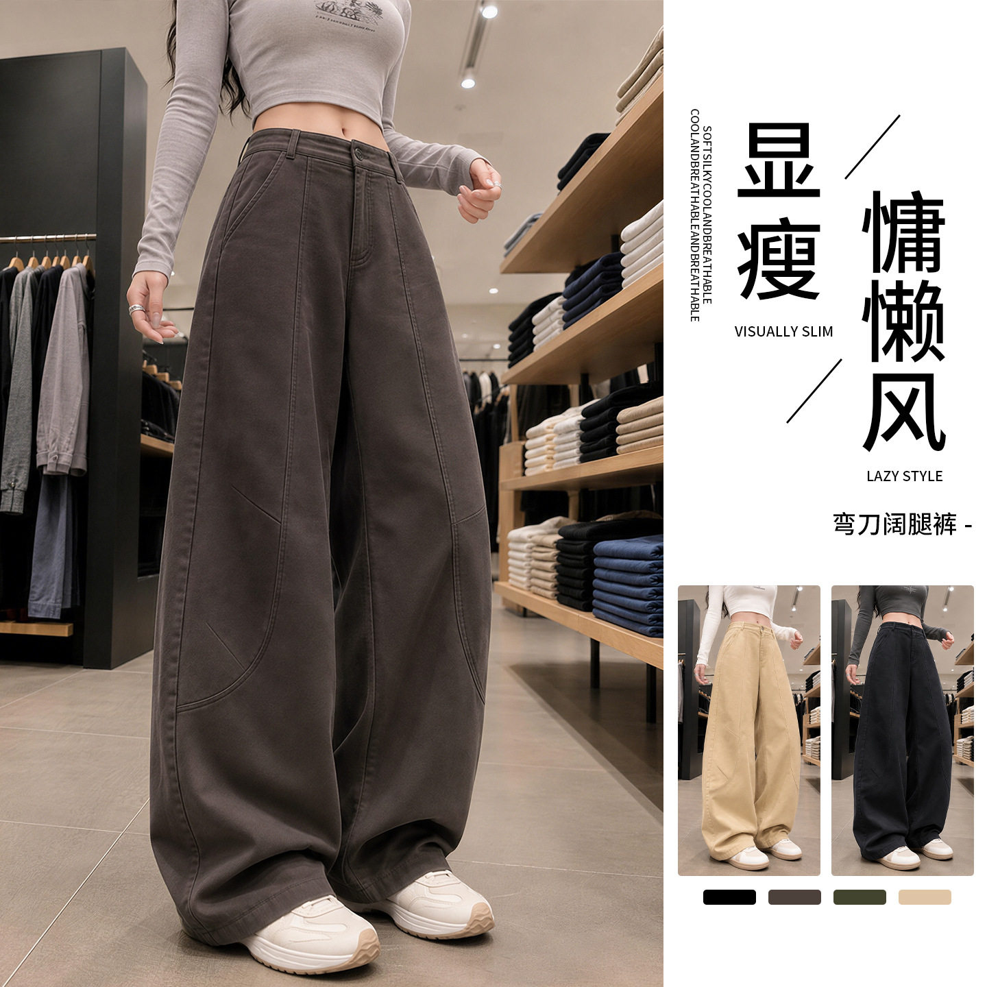 灰咖色弯刀裤女裤子2026年秋季新款宽松运动休闲小个子工装阔腿裤