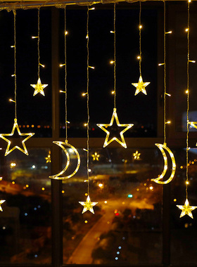 led星星灯生日彩灯闪灯串灯满天星装饰圣诞节阳台布置氛围窗帘