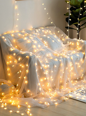 星星灯小彩灯闪灯串灯满天星圣诞树装饰生日场景布置圣诞节氛围灯