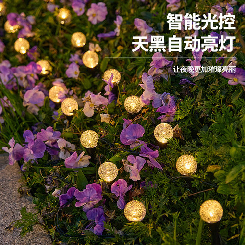 太阳能防水