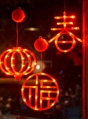 新款2026新年阳台装饰品春节过年福字红灯笼羊年家用布置窗贴挂件
