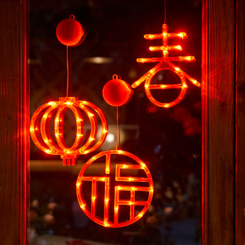 新款2027新年阳台装饰品春节过年福字红灯笼羊年家用布置窗贴挂件