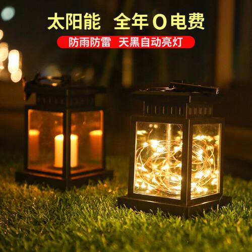 LED民宿别墅花园景观蜡烛装饰灯