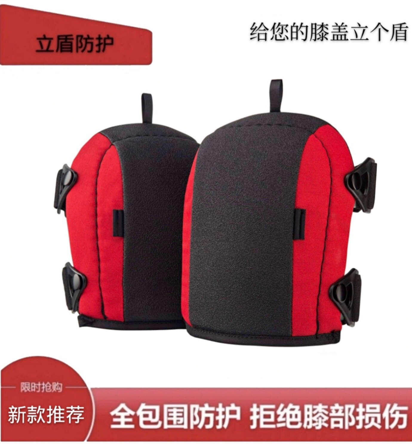 热卖劳保工作护膝 园林建筑木工跪地保暖防滑耐磨 贴砖擦地护具