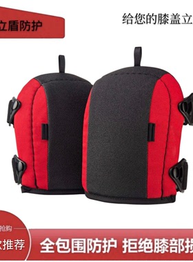热卖劳保工作护膝 园林建筑木工跪地保暖防滑耐磨 贴砖擦地护具