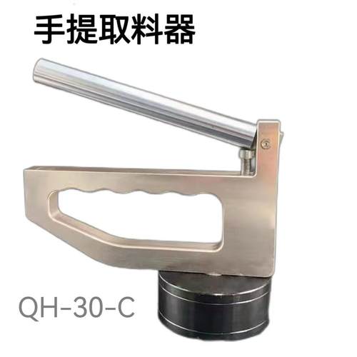 便携式取料器激光切割