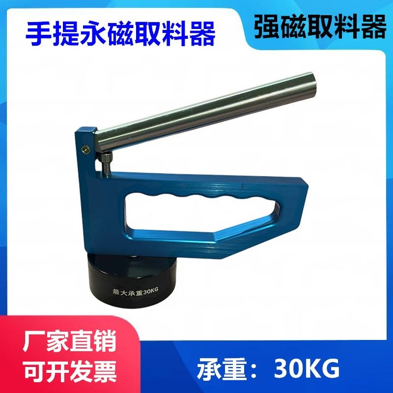 激光切割手提起重器QH-30磁铁强磁钕铁硼高强度磁刚稀土永磁吸铁,搬运/仓储/物流设备,起重吸盘/磁性吊具,淘宝优惠券,粉丝福利购,淘宝优惠卷