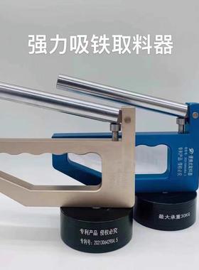 永磁吸铁激光切割手提起重器QH-30磁铁强磁钕铁硼高强度磁刚稀土