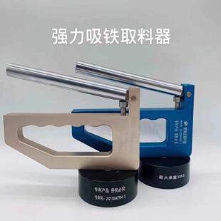 永磁吸铁激光切割手提起重器QH-30磁铁强磁钕铁硼高强度磁刚稀土