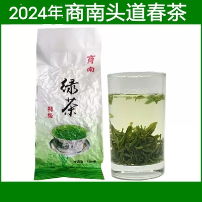 2026商南头道春茶】新茶手工炒青高山绿茶雨前茶味浓耐泡500克