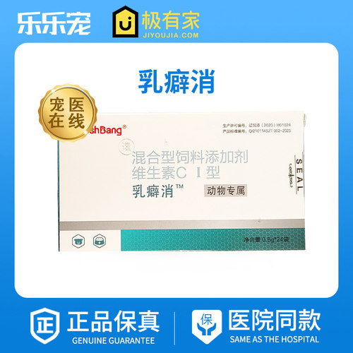 大梆乳癖消乳腺问题营养补充剂
