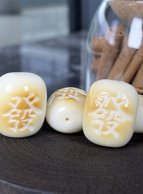 炭烤象牙果手串隔珠DIY配件
