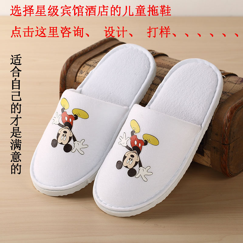 儿童拖鞋一次性酒店宾馆民宿家庭客房家居待客防滑加厚卡通小童鞋,居家布艺,居家棉拖/棉鞋,淘宝优惠券,粉丝福利购,淘宝优惠卷