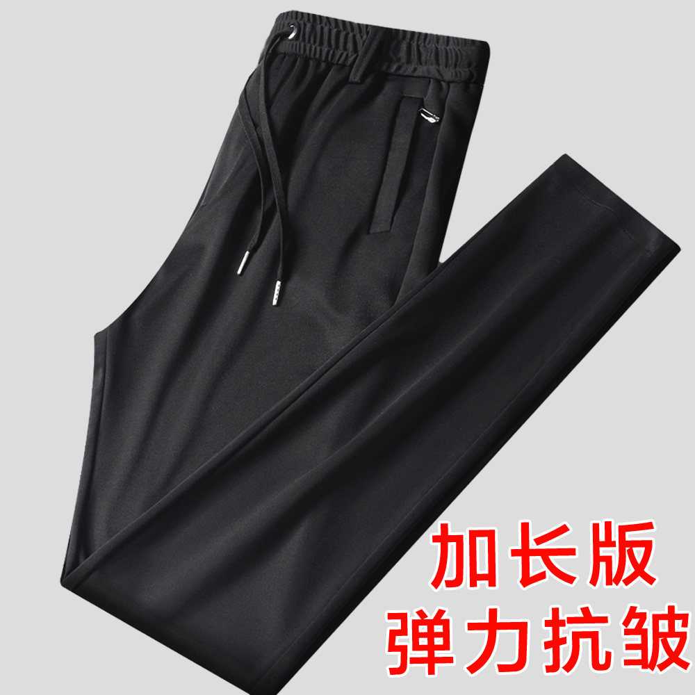 大码男装裤子秋冬款松紧腰休闲裤弹力直筒裤加绒男裤加长版高个子