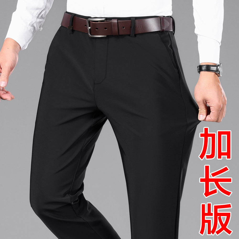 秋冬款男裤加长版高个子裤子男冬季加绒休闲裤加长西裤弹力直筒裤