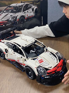 保时捷911机械组跑车拼装男孩遥控车玩具模型礼物适用于乐高积木