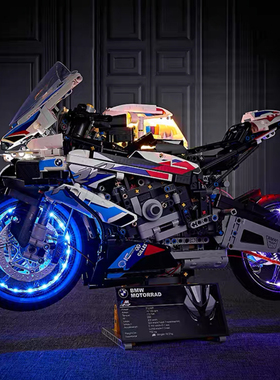 宝马M1000RR摩托车机械组积木拼装成人玩具男孩适用乐高品质礼物